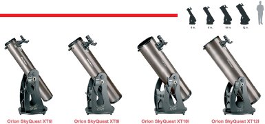 Riflettore ORION Starblast 6″ INTELLISCOPE 150 mm f/5