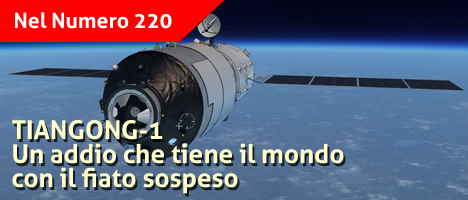 promo tiangong 220