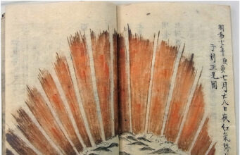 Aurora a ventaglio descritta e disegnata dalla città di Kioto in Giappone nel 1770