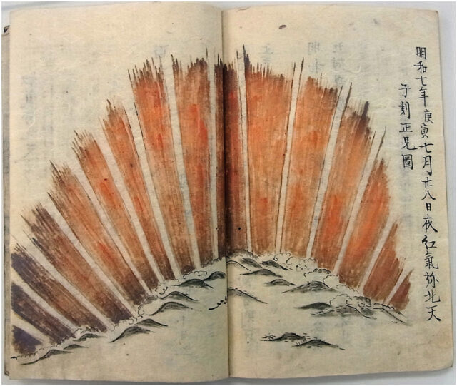 Aurora a ventaglio descritta e disegnata dalla città di Kioto in Giappone nel 1770