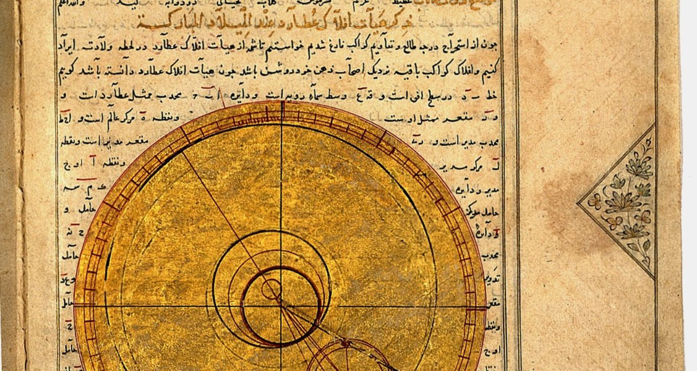 La MezzaLuna e la Stella: Astronomia Islamica