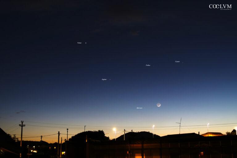 Sunset Sky Show